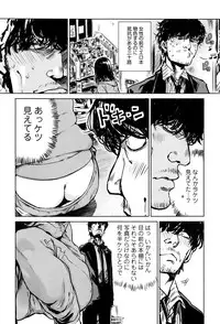 COMIC Anthurium 2016-05