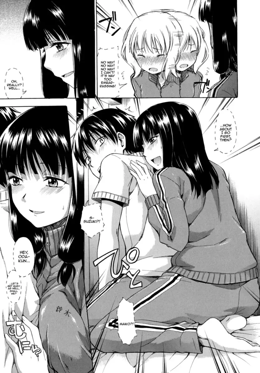 Hanahira Torori - Chapter 2