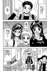 [K.Tsutomu] H Connection