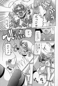 [Sasamine Hidetoshi] Enyou Musume