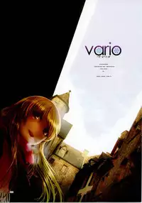 (C85) [TRI-MOON! (Mikazuki Akira!)] vario (Mahou Shoujo Lyrical Nanoha)
