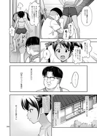 [antyuumosaku (malcorond)] Meikko na Shoujo no Ehon (Soushuuhen 1) [Digital]