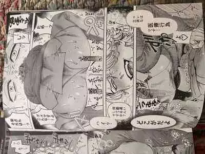 Tokyo revenge