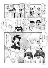 (C60) [Dynamite Honey (Machi Gaita)] Jump Dynamite GOLD (Various)