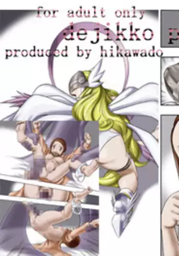 [Hikawadou (Hinokawa Jun)] Dead or Slave (Dead or Alive)