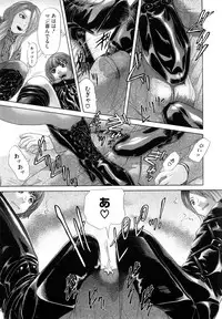 [Kogaino] Eroseku!