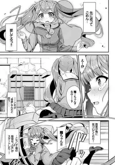 COMIC BAVEL 2019-06