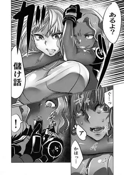 Murderess Les NTR