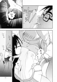 [Hime Hajime] Tsurutsuru Muki Tamago