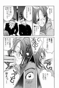 [Bijogi Junction] Scrub Nyuueki