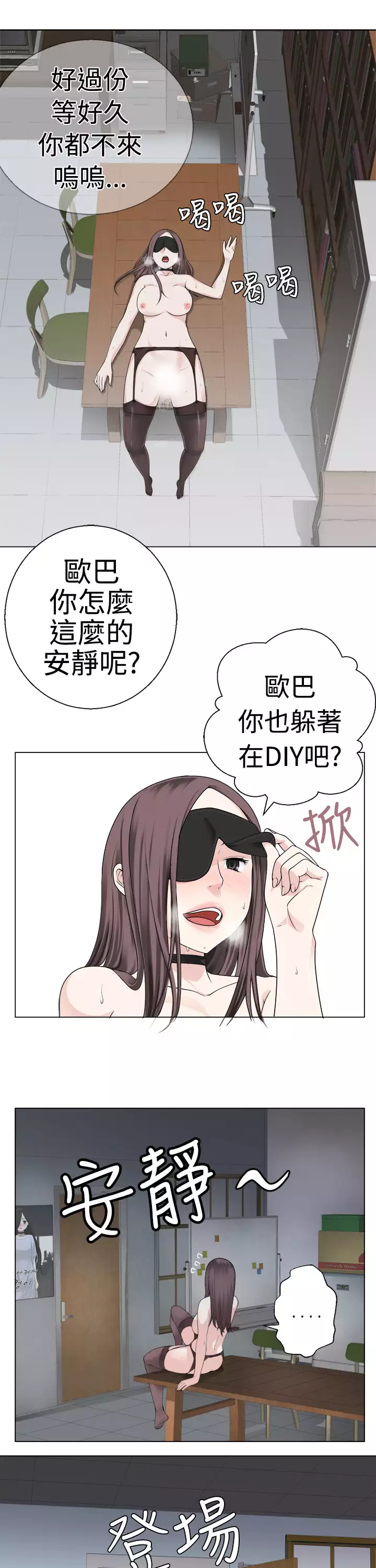 Franken Jo 为爱而生 法兰克赵 Ch.1~26 中文
