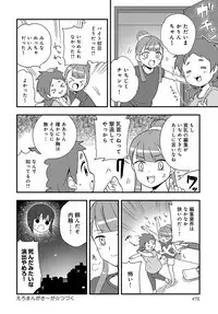 COMIC Anthurium 2019-08