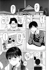 COMIC Mugen Tensei 2015-02