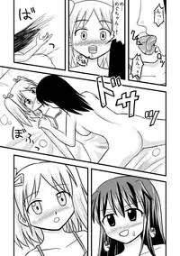 [Isolation (Amano Koori)] Iremono