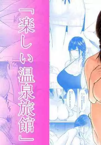 デリヘル初日～お嬢様 宮下さん～