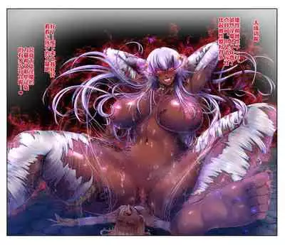 SweetEdda Vol. 7 Inma Kaizou Hen - Inma no Tankyuusha Interesse