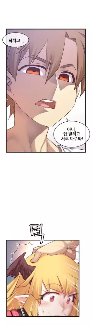 Master in My Dreams Ch.90-131
