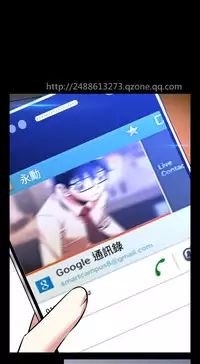 [KKUN &INSANE] Love Parameter 恋爱辅助器 86~101 [Chinese]中文