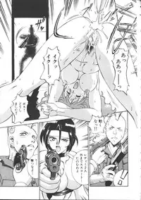 COMIC Muga 1999-05