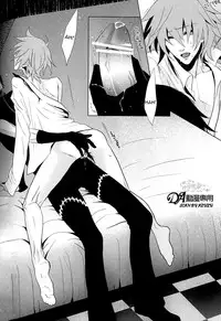 Black Leopard (Togainu no Chi)