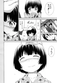 COMIC MUJIN 2011-06