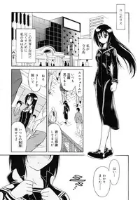 COMIC RiN 2011-07