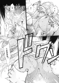 [Studio Katsudon (Manabe Jouji)] Ura Ginga Sengoku Gun'yuu Den Bangai hen (Ginga Sengoku Gun'yuu Den Rai)