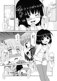 COMIC RiN 2011-10