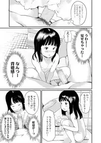 COMIC LO 2018-05 [Digital]
