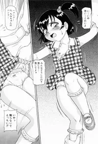 [Minion] Dokidoki Shoujo Byoutou