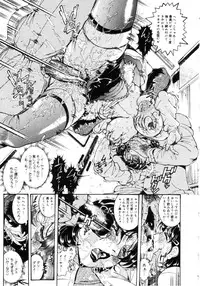 [Penname wa nai] Jokyoushi Shiori