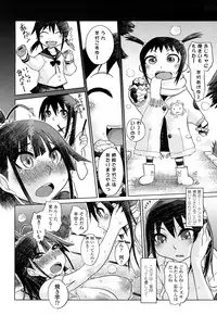 [Marukidou] Chishuki VS Feti Kousei