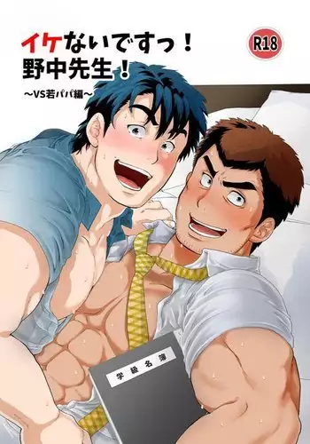 あなたが望むなら4～揺れる人妻セフレに濃厚中出し編～