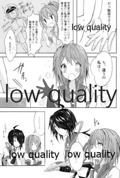 Toaru Juujun Shimai no Shokusetsu Jijou