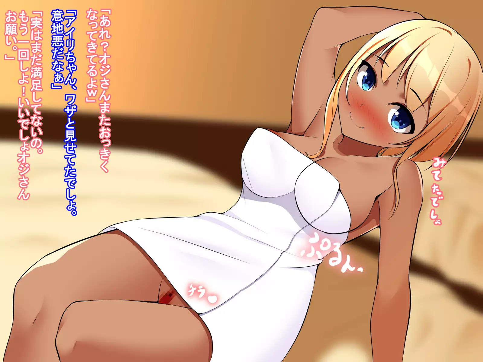 Kyonyuu Bitch no Icha Love Enkou