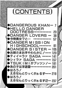 [Wing Bird] Oneesama to Oyobi