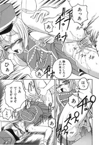 [Wanyanaguda] Omake No Musume