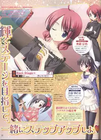 Dengeki Hime 2008--04