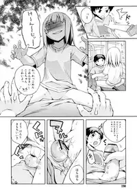 COMIC RiN 2010-11