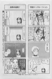 Action Pizazz DX 2008-06