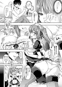 Comic Unreal 2011-06 Vol.31 [Digital]