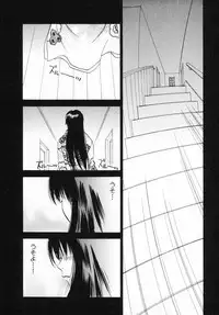 [Juichi Iogi] Reinou Tantei Miko / Phantom Hunter Miko 12