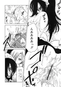 COMIC RiN 2006-05 Vol. 17