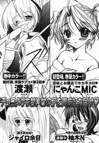 Colorful Drops 2006-02 Vol. 3