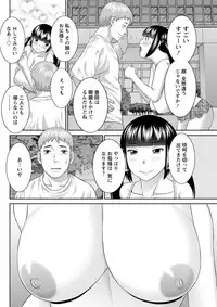 Action Pizazz DX 2018-01 [Digital]