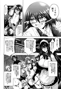 [Aoyama Akira] Sex and the Bitch City