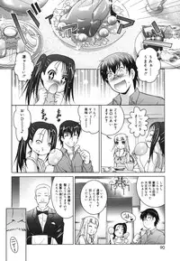 [Arino Hiroshi] Imouto ga Hentai de... Komaru!