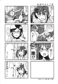 (Kancolle 4) [L5EX (Kamelie)] Okinami no Koigokoro (Kantai Collection -KanColle-)