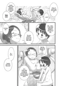 (C84) [Golden Tube (Ogu)] Oshikko Sensei 5 [English] =LWB=