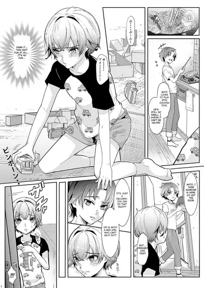 [Chijoku An (Kuzumochi)] Otouto ni Netorareta Natsuyasumi [English]